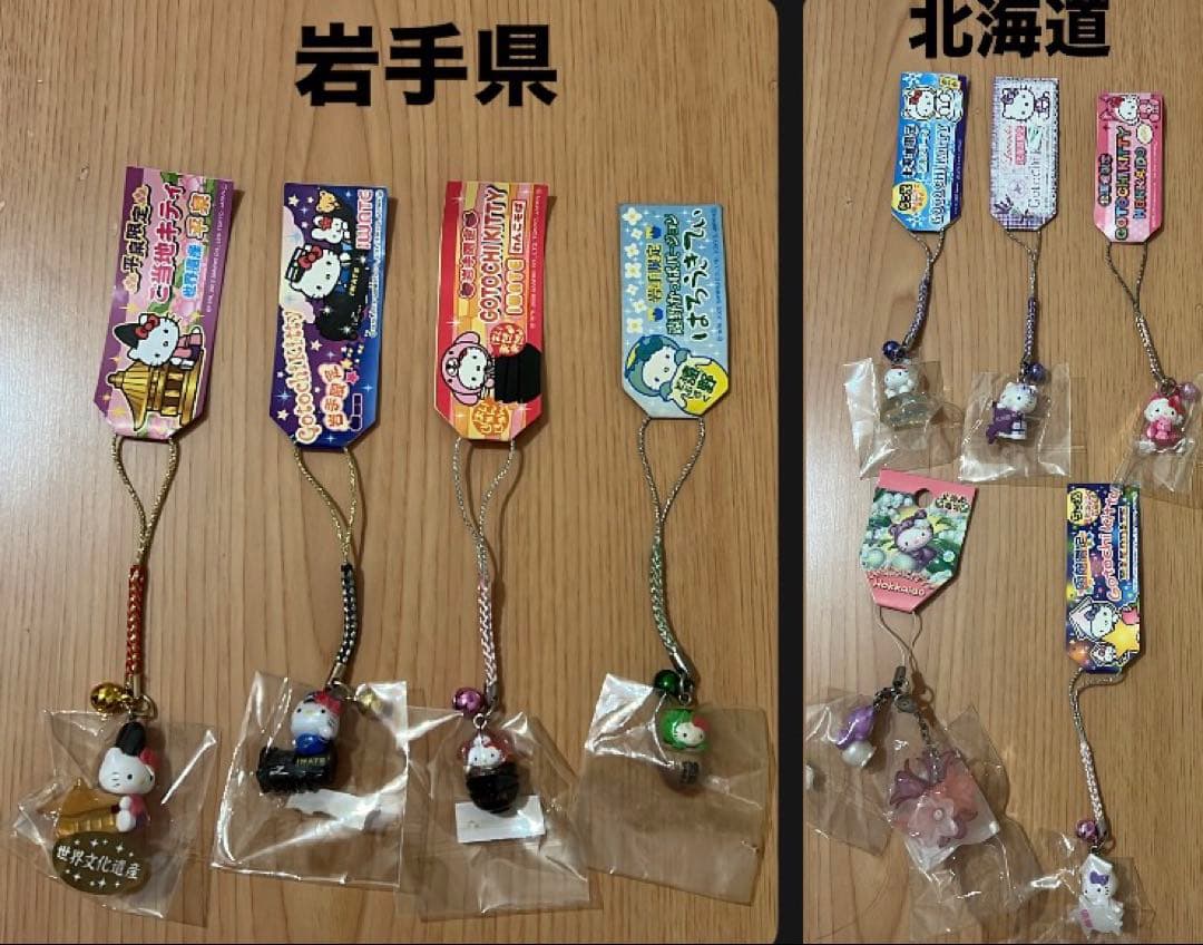 【激レア多数】サンリオ ご当地キティ ストラップ まとめ売り