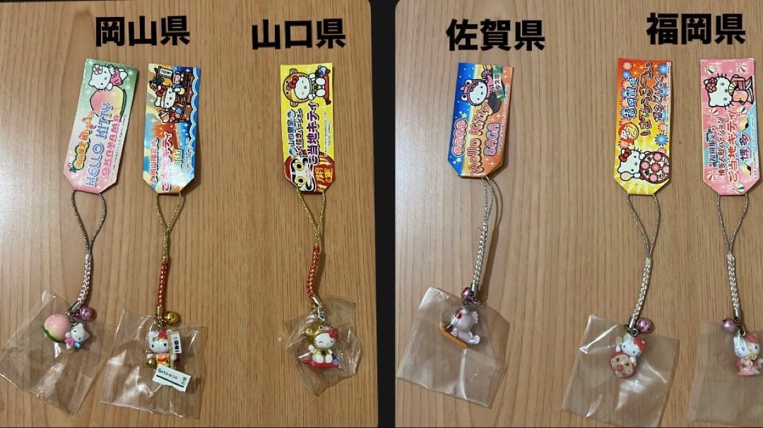 【激レア多数】サンリオ ご当地キティ ストラップ まとめ売り
