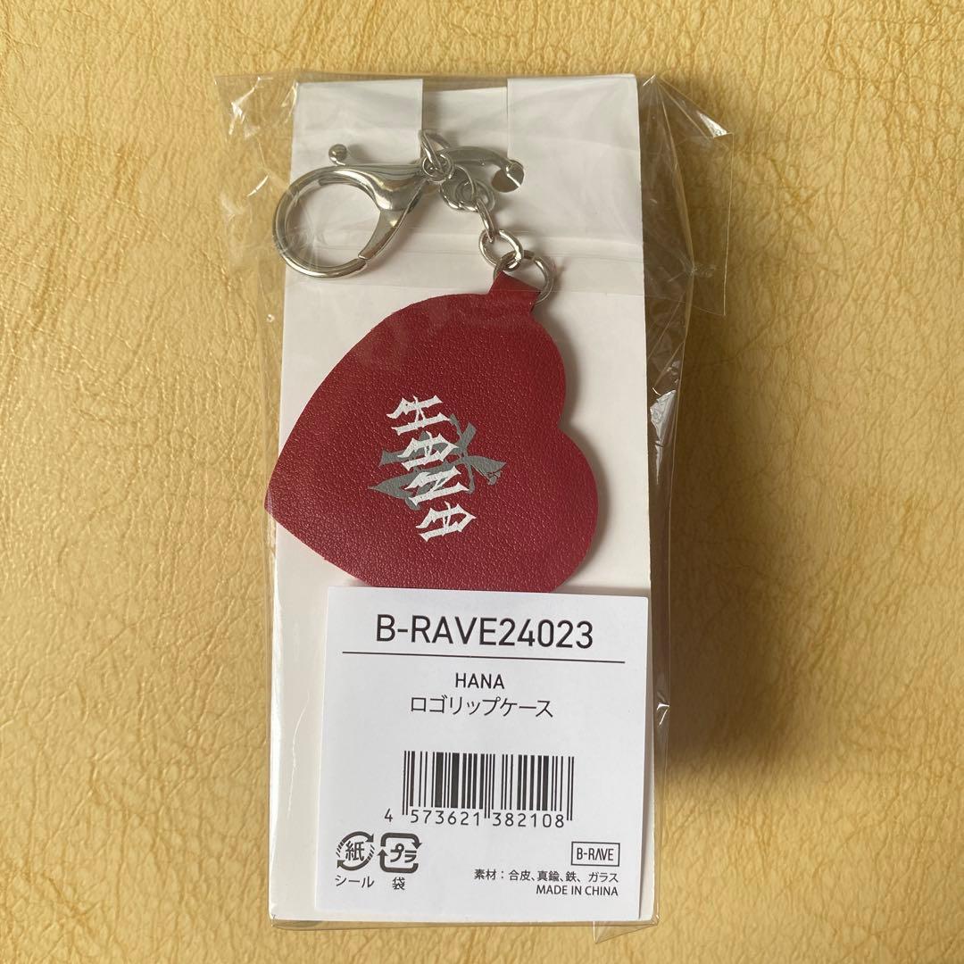 新品 未開封】 HANA ロゴリップケース - メルカリ