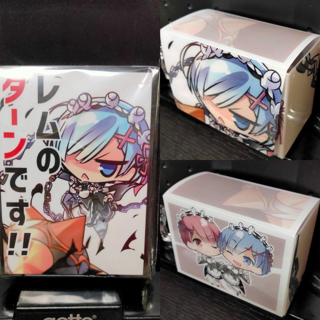 リゼロ レム ラム スリーブ＆デッキケースセット リゼロ レム スリーブ