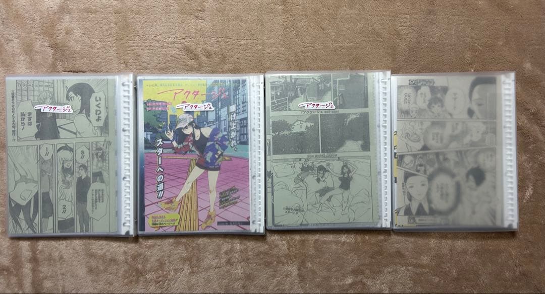 【初版・帯付き】アクタージュ 全12巻 108〜123話切り抜き セット