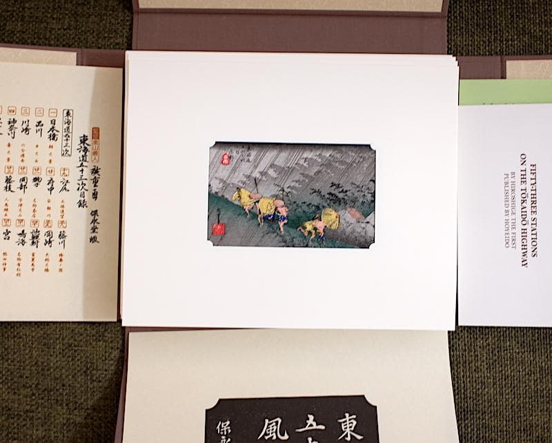 初代 歌川廣重筆 東海道五十三次風景 保永堂梓 木版画 全55図と額縁