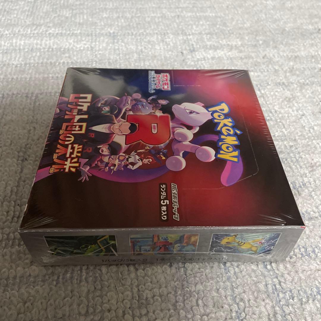 ポケモンカードゲーム ロケット団の栄光 未開封box