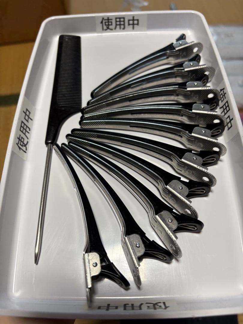 美容専門学校　用具一式