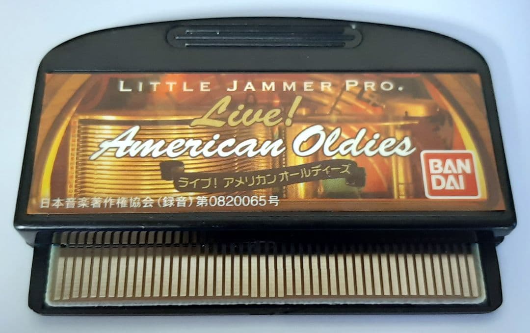 リトルジャマープロLittle Jammer American oldies