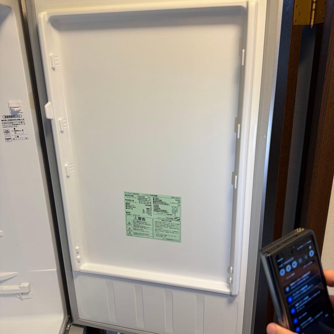 美品 アイリスオーヤマ 2ドア冷蔵庫 IRSN-23A-S 大容量231L