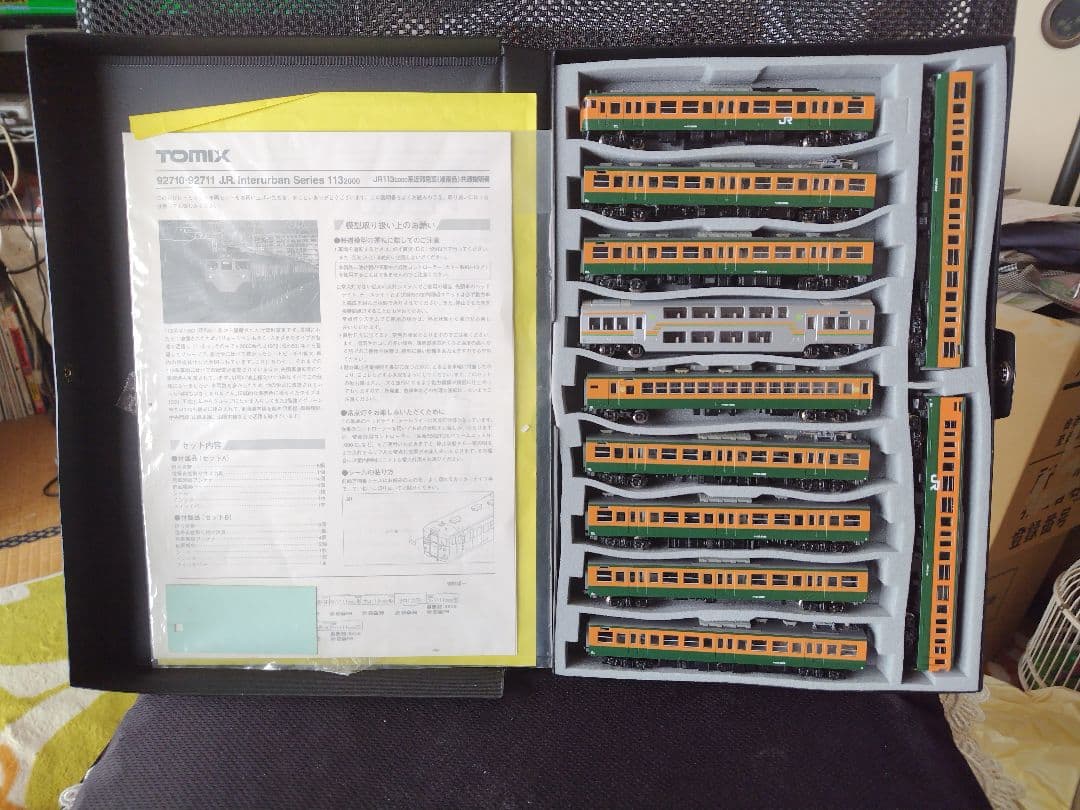 113系 東海道線 15両 ジャンク品