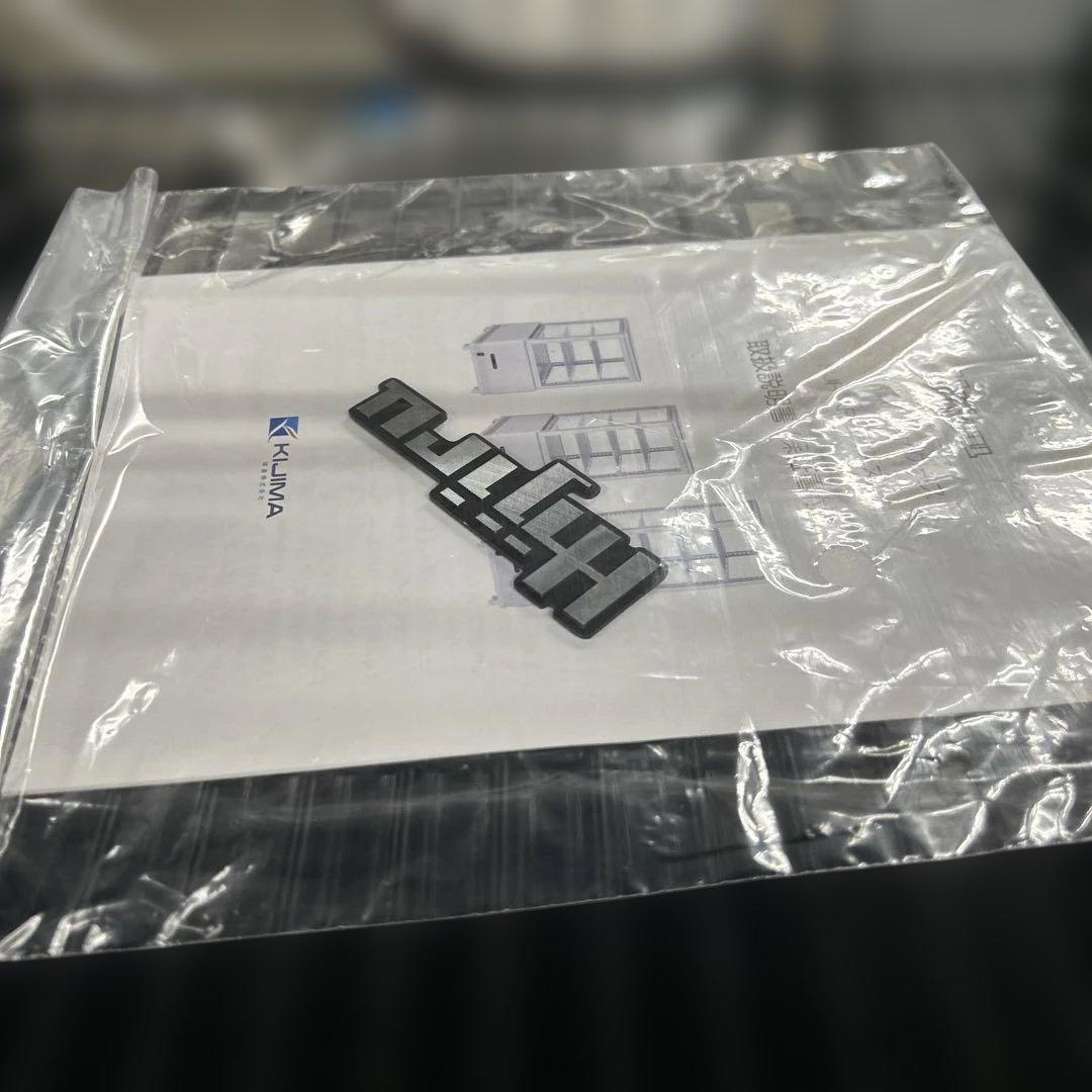 6846 【未使用品】2024年製 ヒジル 4面ガラス 卓上 冷蔵ショーケース