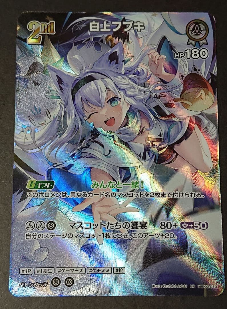 コレクターブースター サンプルパック 3セット MTG 統率者 FF