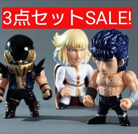 スパイスシード北斗の拳 SSDシリーズ3点セット - メルカリ