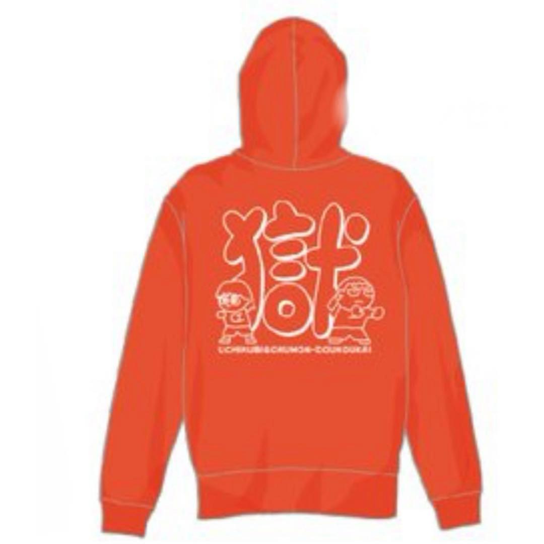 打首獄門同好会　パーカー　新型コロナウイルスが憎い　パーカー　XXLサイズ