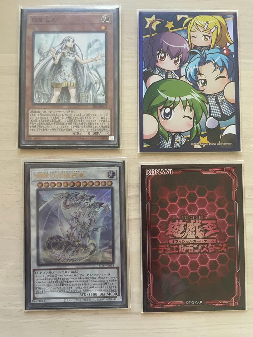 遊戯王OCG デュエルモンスターズ 原石青眼デッキ デッキ15枚＋EX15枚