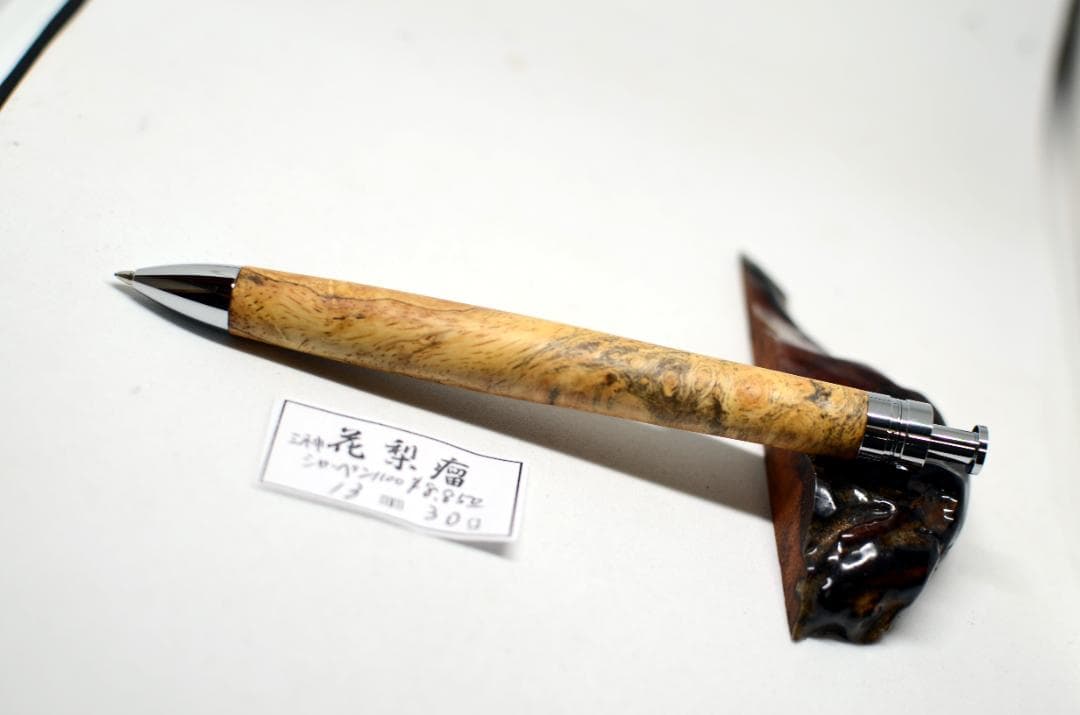 新金具【美しい花梨瘤】全身綺麗です。