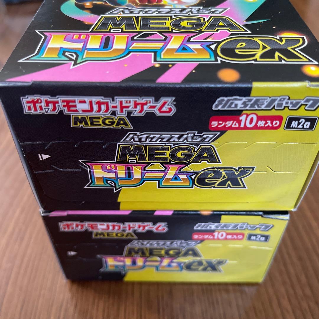 ポケモンカードゲーム MEGAドリームEX シュリンク無し　2BOX