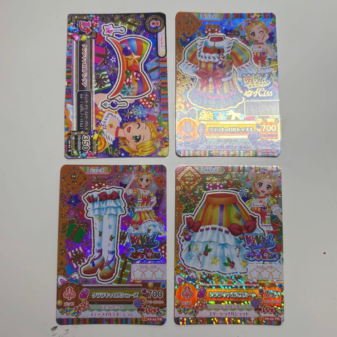 アイカツカード フルコーデ3種セット