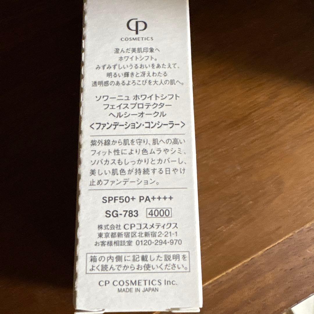 めいぷるです。