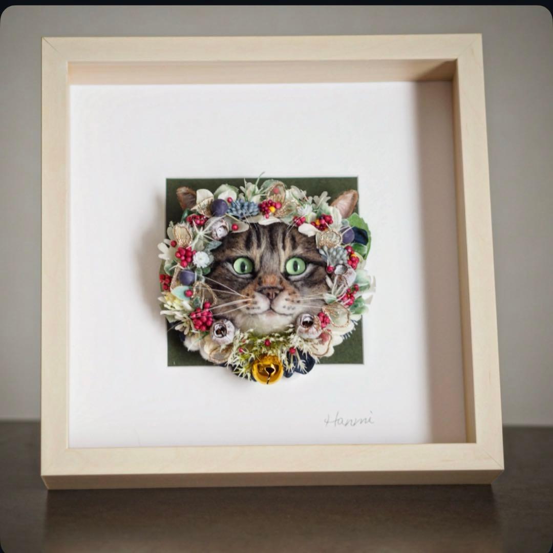 羊毛フェルト キジトラ 猫 クリスマスリース 立体フレーム 猫 一点物