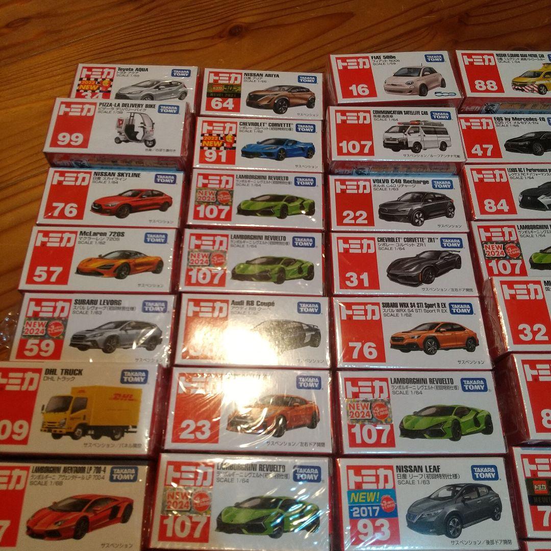 廃盤トミカ51台セット