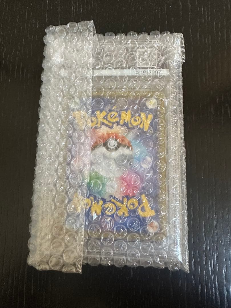 最安値　ゲンガー VMAX RRR psa10