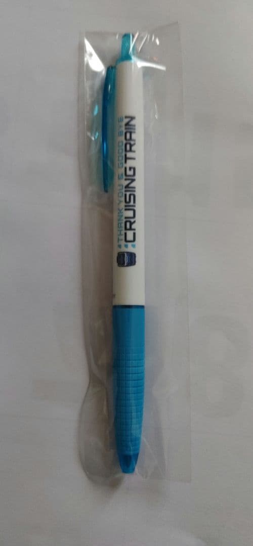 ありがとう　クルージングトレイン　ツアー参加記念のノベルティほか