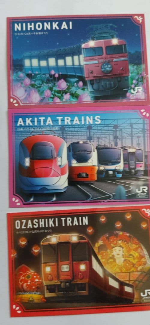 ありがとう　クルージングトレイン　ツアー参加記念のノベルティほか