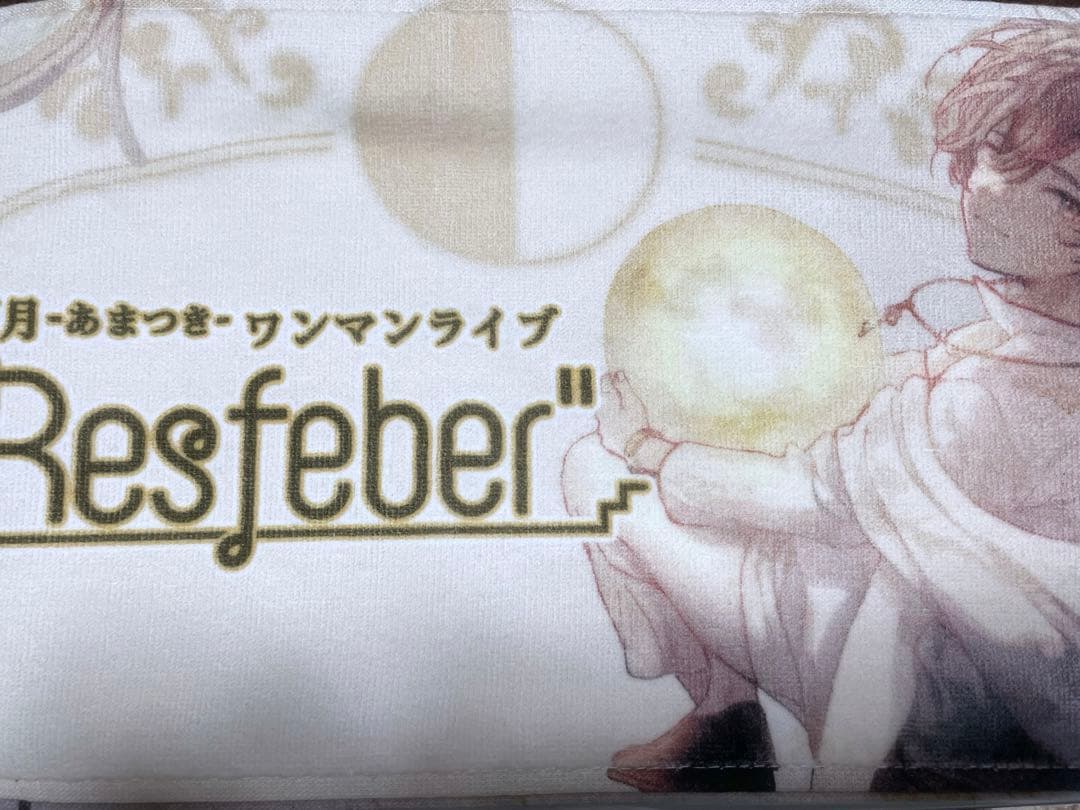 天月-あまつき- マフラータオル（ひきフェスあり）