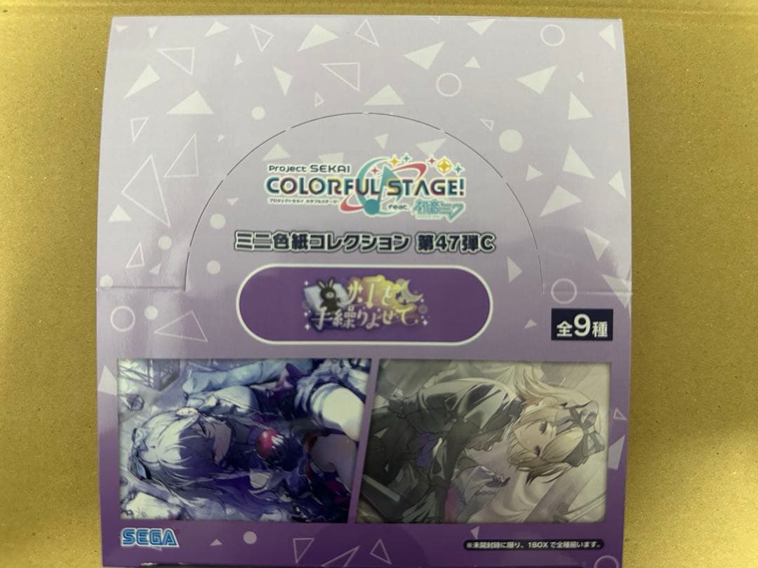 グッズ-色紙】プロジェクトセカイ カラフルステージ！ feat. 初音ミク