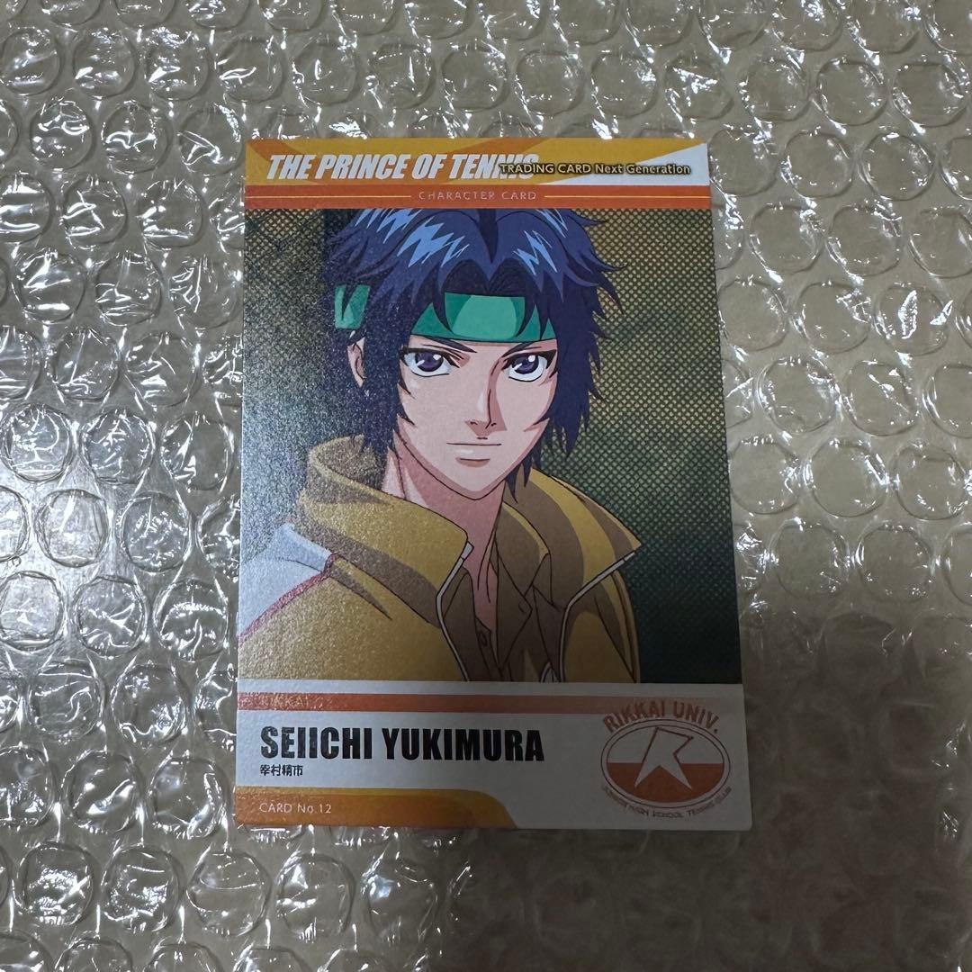 テニスの王子様 Next generation トレカ カード 幸村精市 - メルカリ