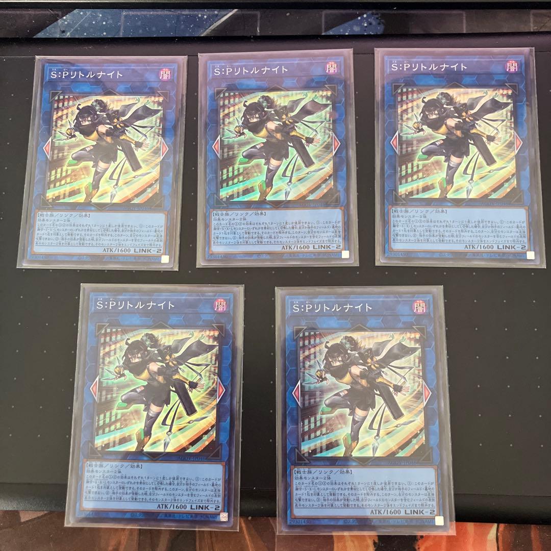 S:Pリトルナイト スーパー 5 枚 - 遊戯王OCG デュエルモンスターズ卸売