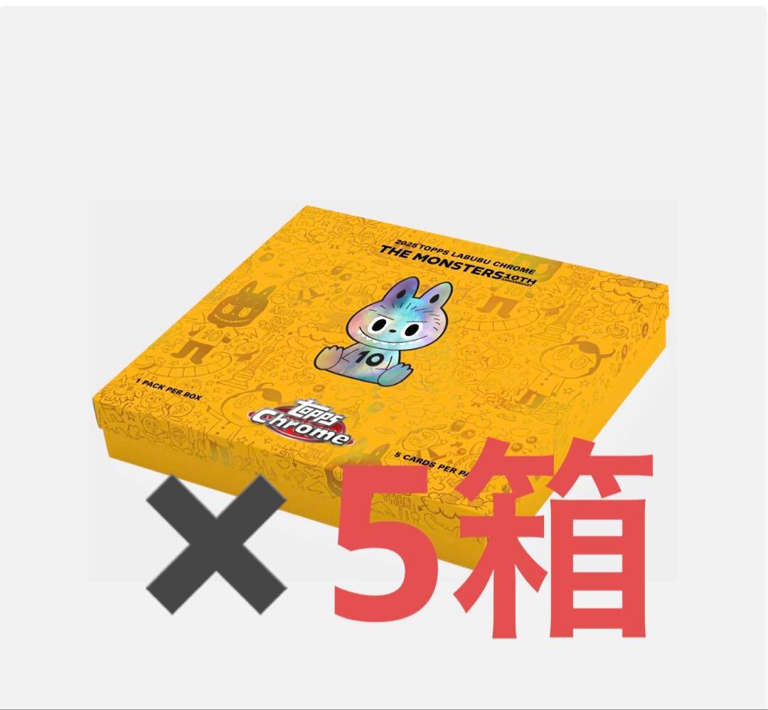 2025 Topps Chrome Labubu 5ボックス 2025 Topps Chrome Labubu 10th Anniversary Box — Random Card Group