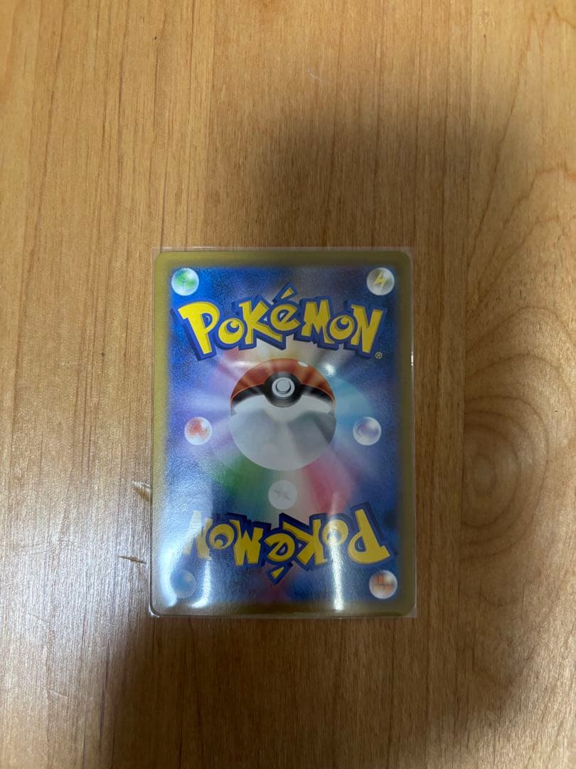 ゼクロムex SAR SV11B 169/086 美品