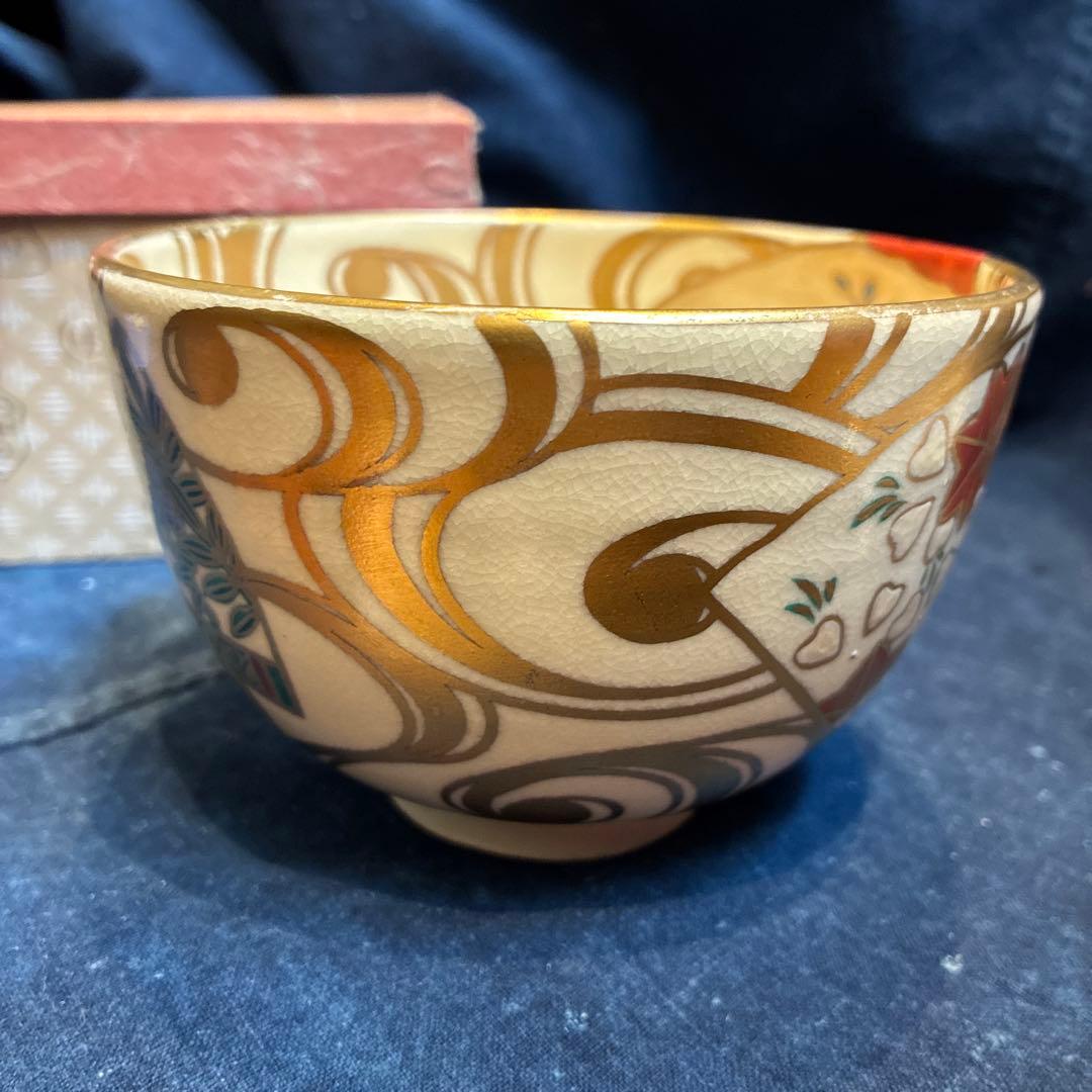 茶事具】熊川形萩焼茶碗 茶碗A695｜2026年最新】熊川茶碗の