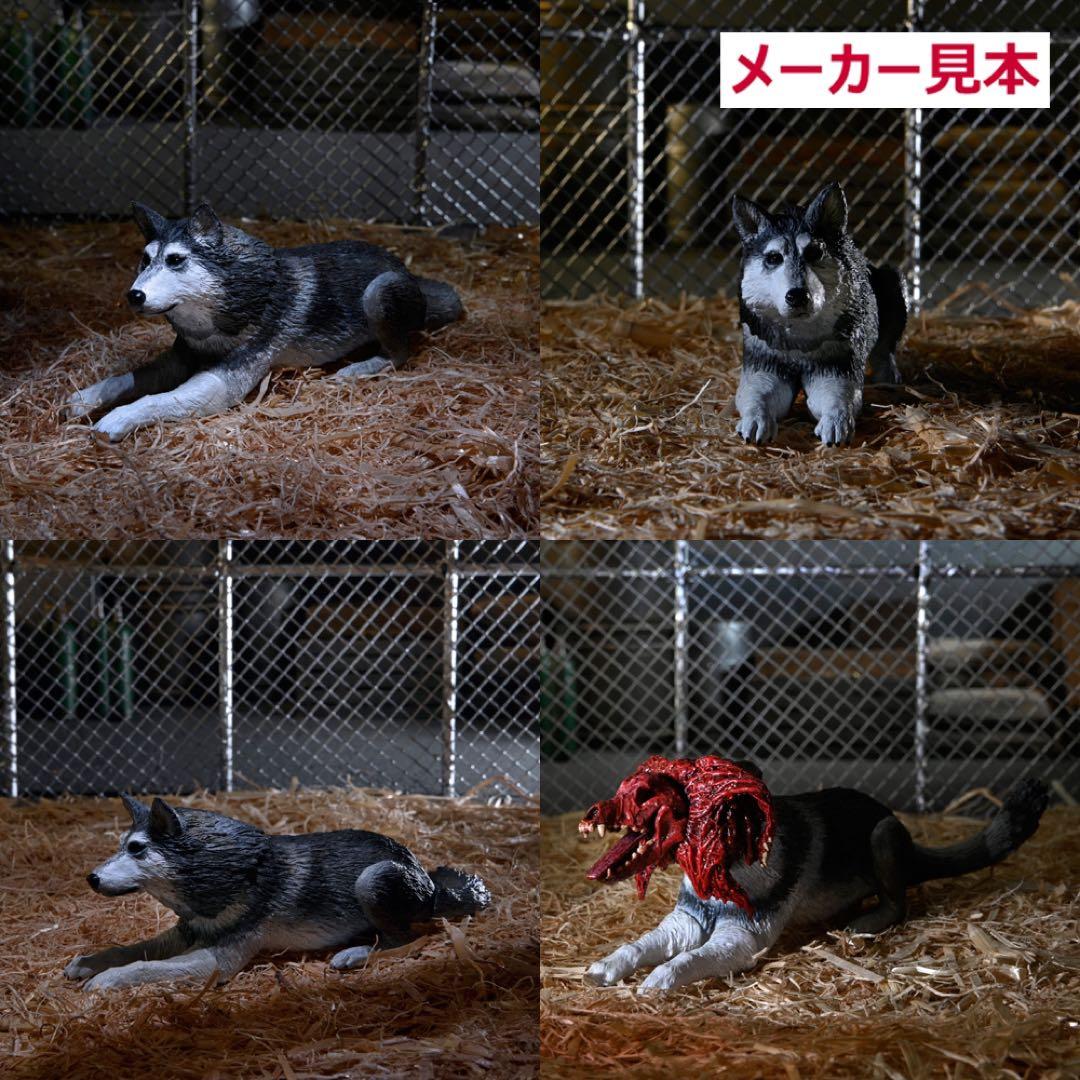 遊星からの物体X【ドッグ・シング】フィギュア：NECA(ネカ)