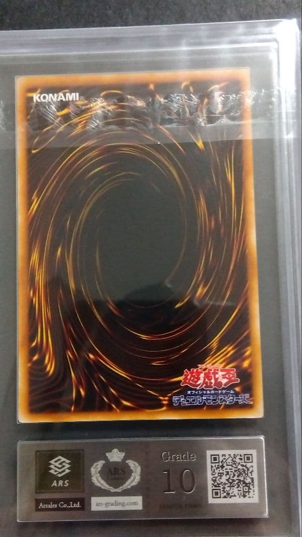 ARS10】「ブラック・ホール」初期 スーパー vol.1 DARK HOLE