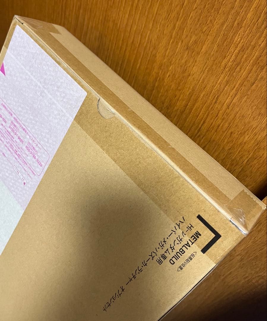 未開封 L BUILD Hi-νガンダム　ハイパーメガバズーカランチャー