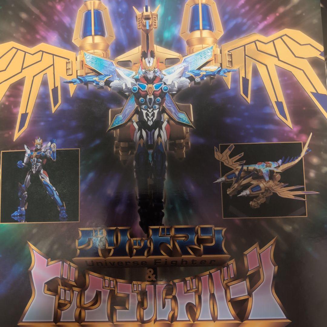 限定即完売絶版遊戯王オベリスク巨神兵海馬スタチューシリアル付