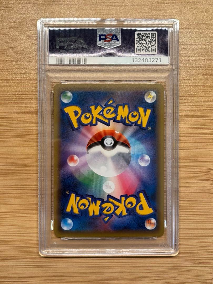 レックウザ XY-P スカイツリープロモ PSA9