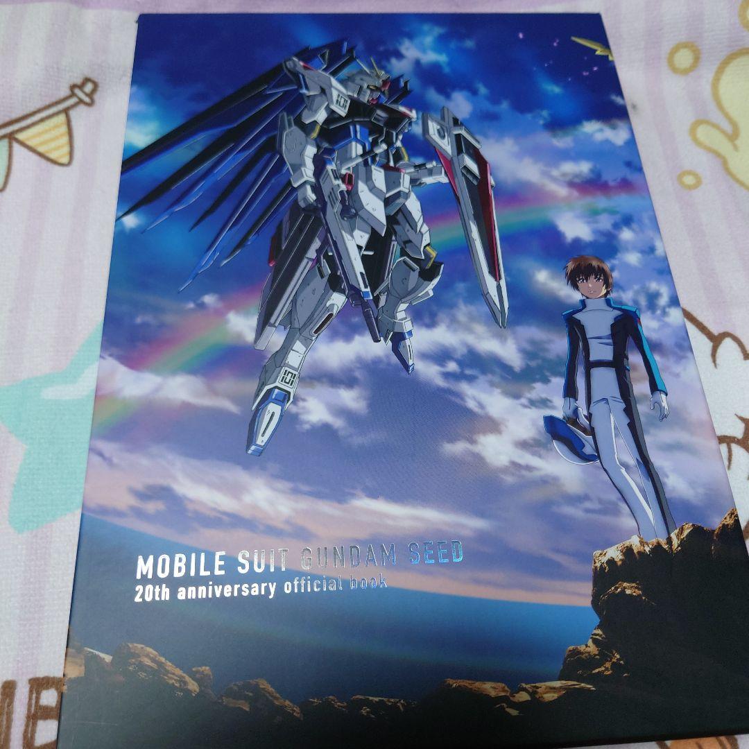機動戦士ガンダムSEED 20周年記念オフィシャルブック 人気 商