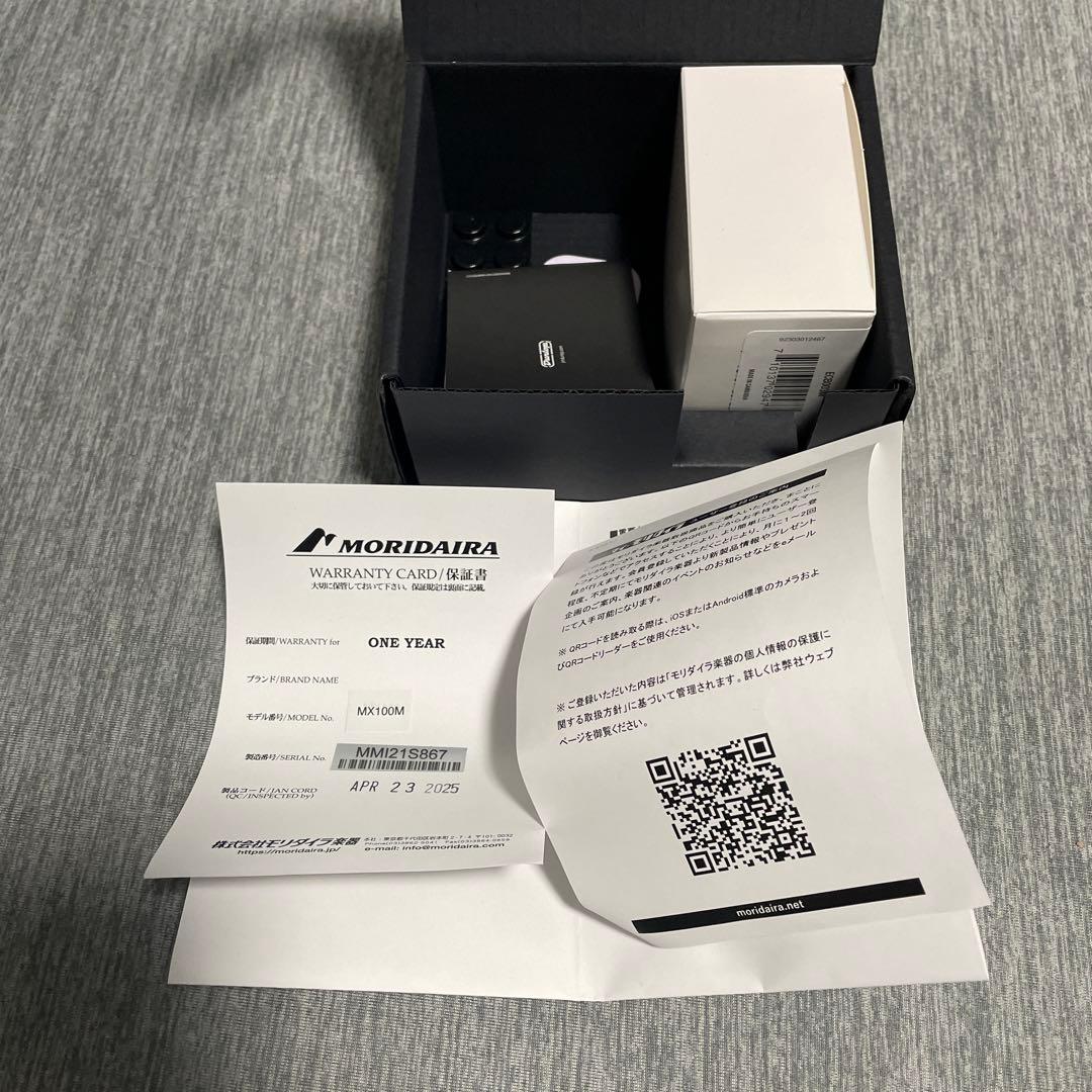 ギター mxr rockman x100