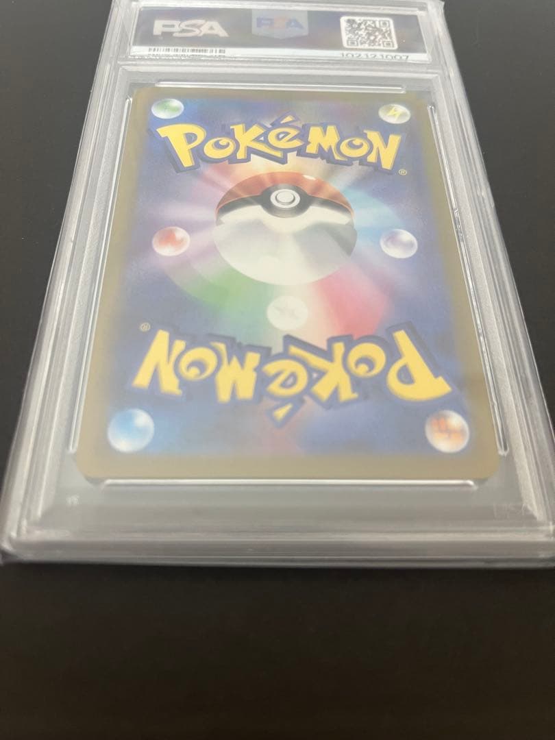 ポケモンカード ニンフィアV sar PSA10