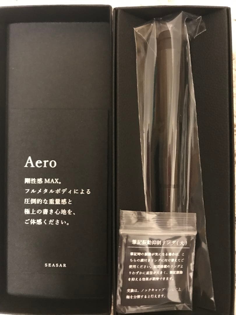エアロ ガンメタル Aero しーさー 剛性感Maxシャーペンseasar