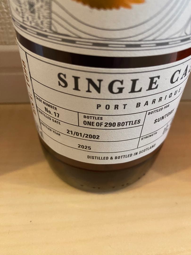 2本セットウィスキー スタッグ ケンタッキー と アードモア シングルカ