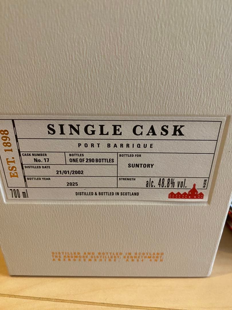 2本セットウィスキー スタッグ ケンタッキー と アードモア シングルカ