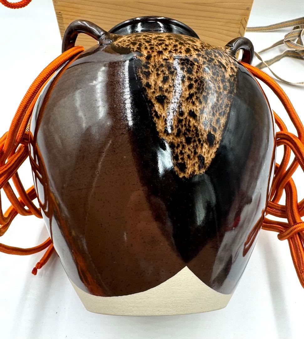 135 天目釉 飾壺 平安草山 未使用品 共箱