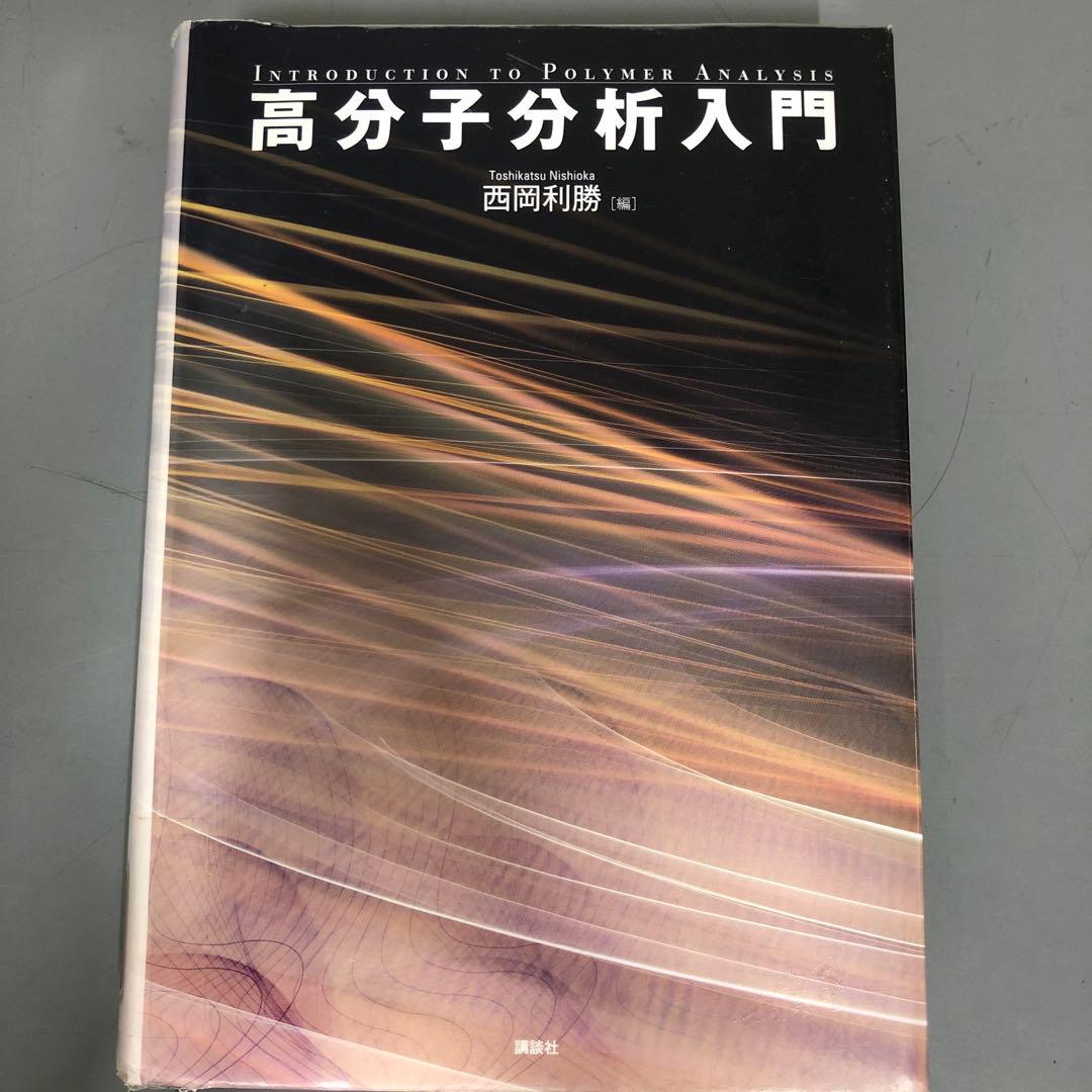 魂の飛ばし方 : 未来を視覚化して夢を叶える! : 倍音セラピーCDブック