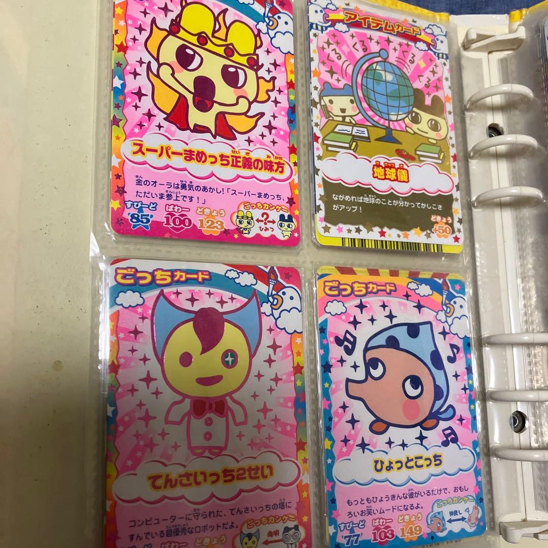 希少 たまごっち レアカード 40枚 まとめ売り - メルカリ