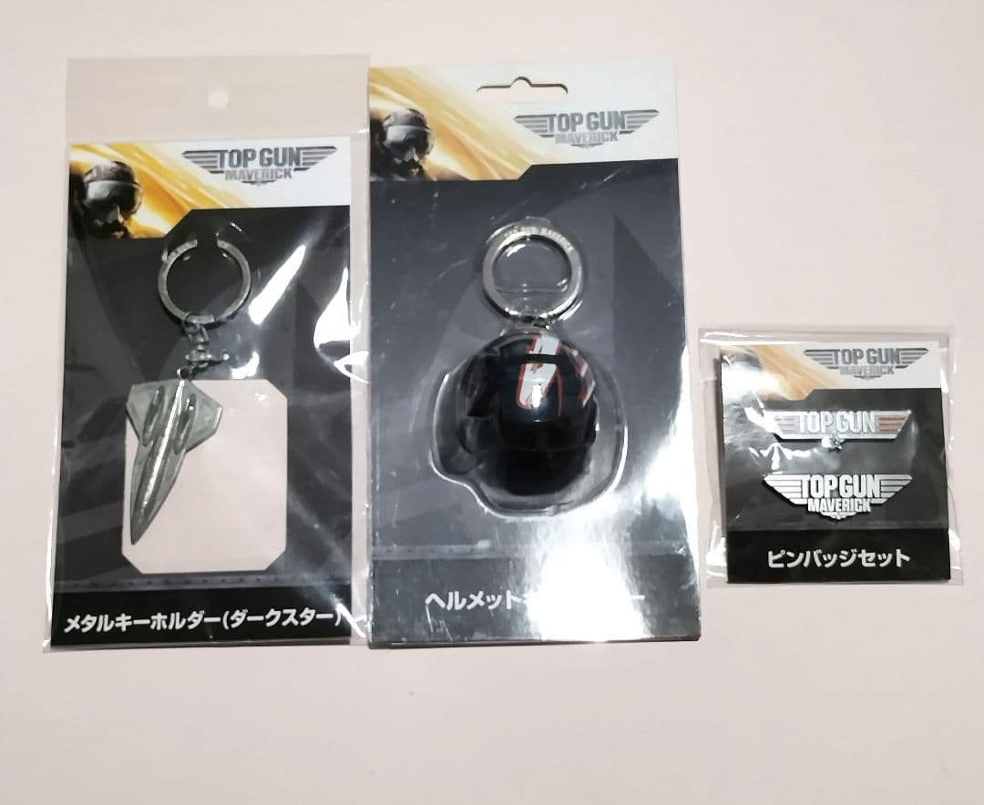 映画　トップガンマーヴェリック　グッズまとめ売り　9点