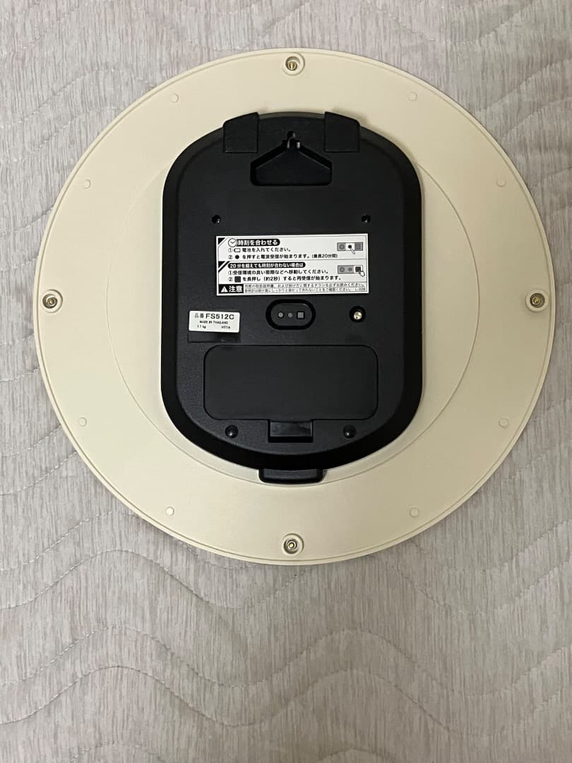 SEIKO disney アラジン 掛け時計