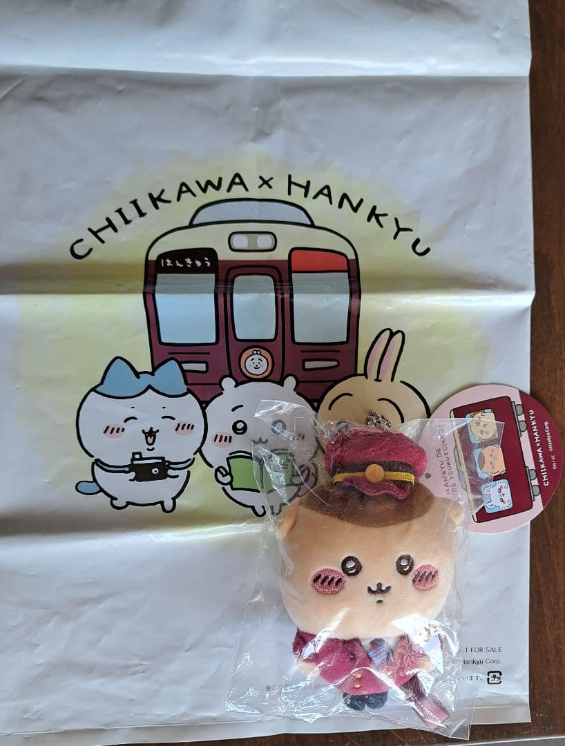 ちいかわ阪急電車なマスコット、くりまんじゅう（タグ付き・未開封）