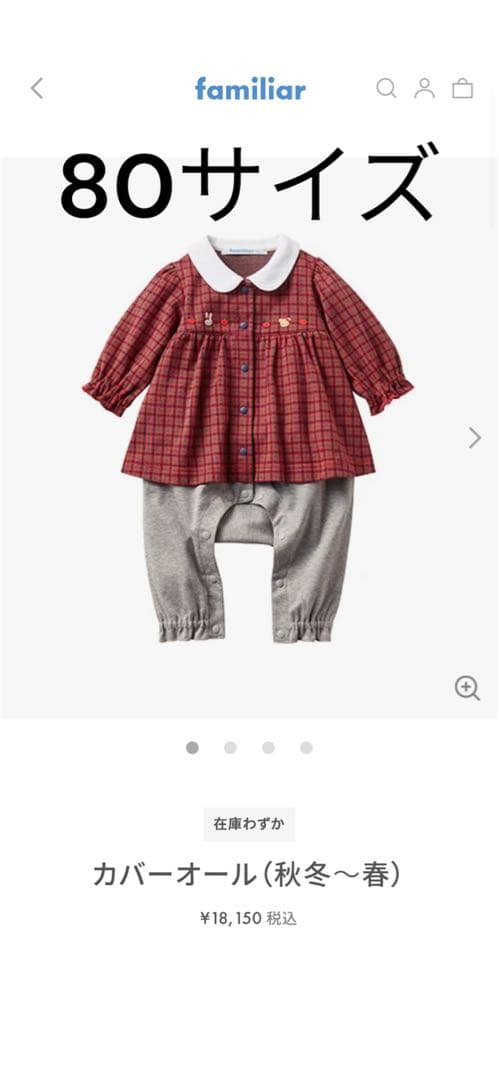 SOOR PLOOM essential パフT 2yr